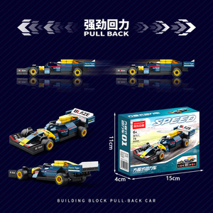 Lele Brothers 9215 Fórmula 1, Bloques de Construcción de Plástico ABS para Armar un Auto de Carreras, Juguete de Regalo para Niños - Product Image 5
