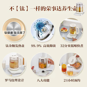 Bouilloire multifonctionnelle AUX 1,8 L en verre anti-brûlure pour la santé, chauffe-eau et infuseur à thé - Product Image 2