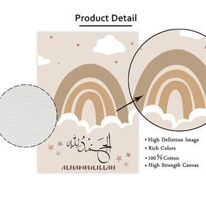 <span class=keywords><strong>Arc</strong></span>-<span class=keywords><strong>en</strong></span>-<span class=keywords><strong>ciel</strong></span> mur affiche islamique toile peinture soleil nuages imprimer photos pépinière peinture affiche bébé <span class=keywords><strong>chambre</strong></span> décoration - Product Image 5