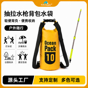 กระเป๋าเป้สะพายหลังใส่น้ำ Ocean Pack 10 ลิตร พร้อมปืนฉีดน้ำแรงดันสูง สำหรับการเล่นสาดน้ำกลางแจ้ง - Product Image 5