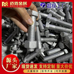 Hexagonal Bolt M12x80 8.8 Grade Zinc Plated With Nuts For Construction Fastener Connection - Product Image 5