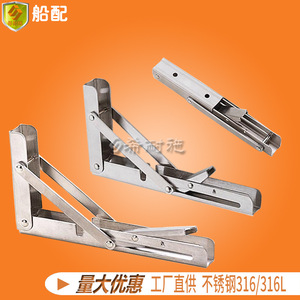 Accesorios de Acero Inoxidable Marino, Soporte de Trípode Silencioso para Yates, Barcos de Pesca, Lanchas Rápidas, Varios Modelos Plegables - Product Image 6