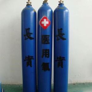 Réservoir d'oxygène Portable de 8l 10l 40l, vente en gros, gaz médical en Aluminium, haute pression, pot d'oxygène - Product Image 2