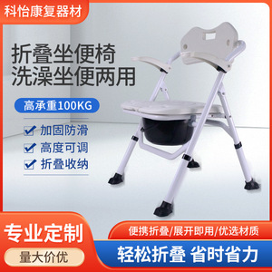 966L Dual-Purpose Folding Toilet <b>Chair</b> Aluminum Alloy <b>Commode</b> Stool For Elderly Patients Disabled Bathroom Use - Product Image 5