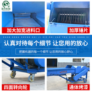 Machine à couper le fourrage électrique, moteur en acier, pour le traitement de la paille destinée à l'alimentation des bovins et des ovins - Product Image 3