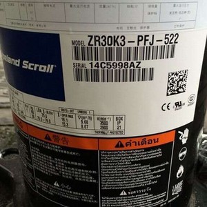 คอมเพรสเซอร์แบบสโครล Copeland รุ่น ZR34K3-TFD-522 สามเฟส 220V สำหรับใช้งานในอุตสาหกรรม - Product Image 2