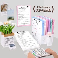Caja archivadora A4 de PP para enfermería con clip de almacenamiento y organizador