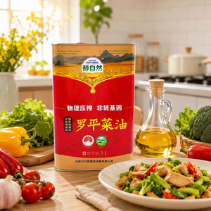 Boîte en métal carrée de 3L de qualité alimentaire pour huile de colza comestible, conteneur vide pour huile de cuisson, impression personnalisée - Product Image 1