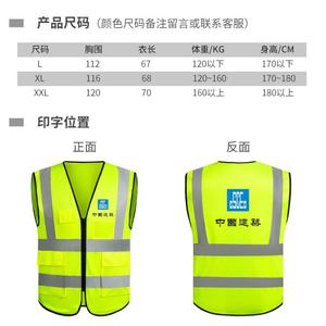 เสื้อกั๊กสะท้อนแสงคุณภาพสูงมองเห็นได้ชัดเจนจากจีน - Product Image 6