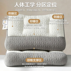 Oreiller de traction en latex pour le soutien du cou, ferme, rectangulaire, 70-80% latex, aide au sommeil thérapeutique, usage domestique pour adultes - Product Image 1