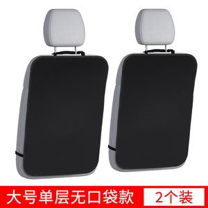 Alfombrilla impermeable para asiento trasero de coche, almohadilla de protección de respaldo y bolsa de almacenamiento de viaje para niños - Product Image 3