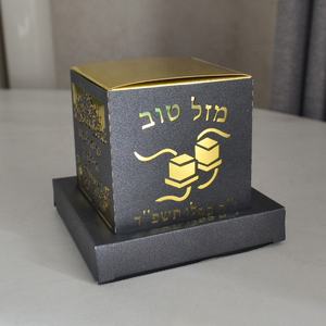 Caja con Forma de Filacterio y Tefilín, Cortada con Láser, Personalizada con Manga de Encaje, Recuerdo de Fiesta Judía Hebrea, Caja de Regalo para <span class=keywords><strong>Bar</strong></span> Mitzvá - Product Image 5