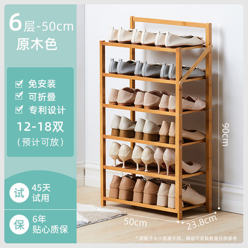 Original color - 6 layers, 50cm [No installation required, foldable]