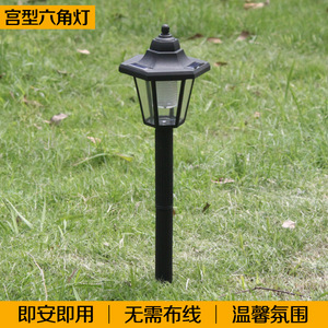 Lámpara Solar LED para Jardín, Lámpara de Camino para Exteriores Resistente al Agua, Panel Solar Portátil con Batería Incluida, Garantía de 3 Años para Patio y Jardín - Product Image 2