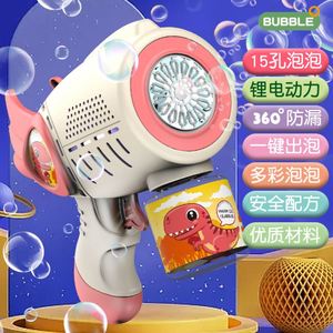 Nouveau pistolet à bulles pour enfants, machine à bulles électrique automatique en forme de dinosaure avec lumière, pour mariage, été, extérieur - Product Image 4