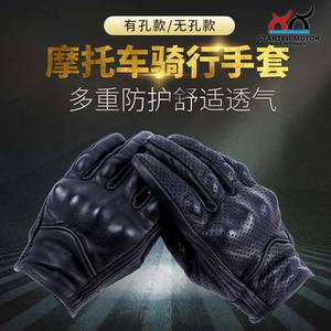 Gants de moto Shamofeng en cuir de mouton perforé à doigts complets, respirants, pour la course et les activités de plein air - Product Image 3