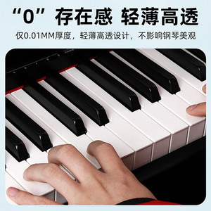 Film de protection pour clavier de piano, 88 touches transparentes, 61 touches, 54 touches, pour enfants et adultes, anti-taches, anti-jaunissement - Product Image 2
