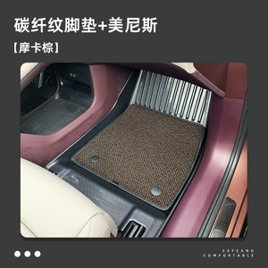 Wey Gaoshan 8 Car <b>Floor</b> Mats TPE Waterproof Seven Seat Dedicated Full Set <b>Floor</b> <b>Liners</b> - Product Image 3
