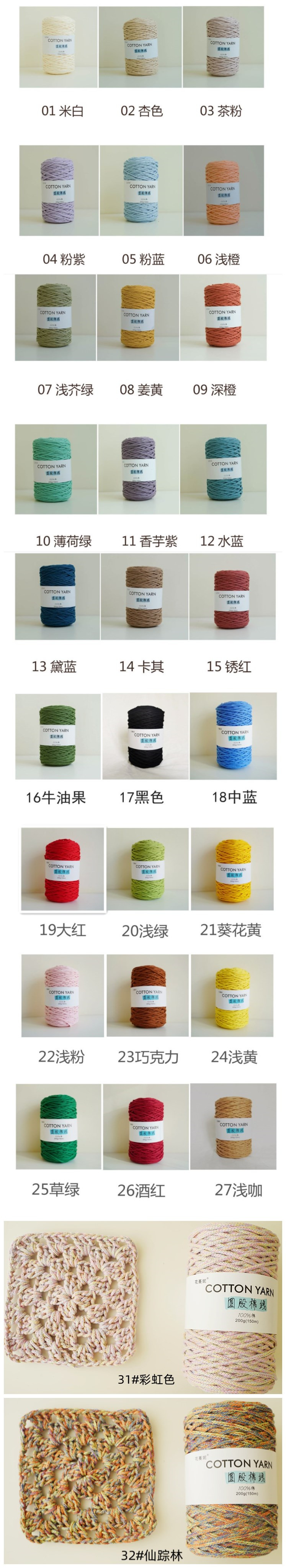 please coatact customer service for more colors