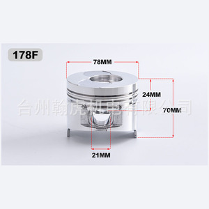 ลูกสูบ 170F เส้นผ่านศูนย์กลาง 70 มม. สูง 62 มม. สำหรับอะไหล่เครื่องยนต์ดีเซล - Product Image 3