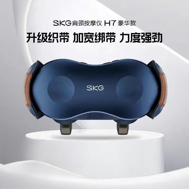 H7 รุ่นดีลักซ์