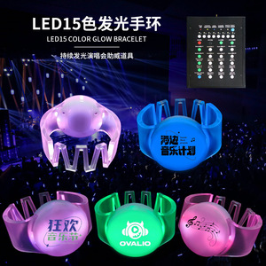 กำไลข้อมือ LED รูปตัว W 15 สี พร้อมโลโก้สั่งทำ อุปกรณ์เชียร์คอนเสิร์ต - Product Image 4