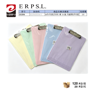 A4 <b>Macaron</b> Colored Hard Clipboard Mixed Colors 20 Per <b>Box</b> - Product Image 1
