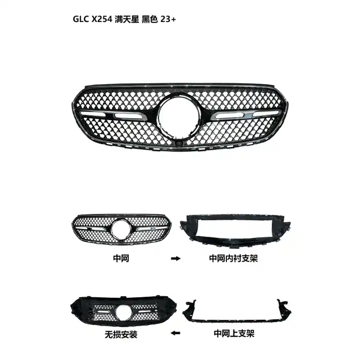 car grills diamond grille for mercedes