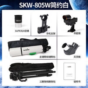 Télescope astronomique Sky-Watcher 50080, grossissement 375x, observation des étoiles et des paysages - Product Image 5