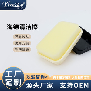 Esponja de cuidado del cuero Yinste, forma sólida, para limpieza y pulido de muebles - Product Image 5