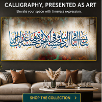 Collection d'art mural islamique en calligraphie arabe et motifs de mosquée, impression encadrée en aluminium large pour l'intérieur des hôtels et des maisons (Majlis)