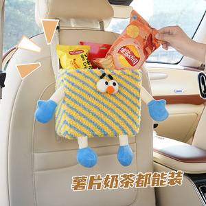 Petit Monstre en Cuir d'Agneau, Conteneur de Rangement Suspendu en Forme d'Animal pour Siège de Voiture, Seau de Rangement Créatif pour Voiture - Product Image 6