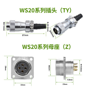 ZHQCN WS20 Aviation Plug 9P Male Pin Reverse Mounted TY Type Circular Connector For Electrical Engineering - Product Image 3