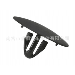 Shuangxuan <b>Car</b> Hood Insulation <b>Clip</b> 9046709050 For Toyota Lexus Crown Corolla Plastic Fastener - Product Image 2