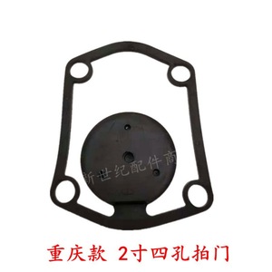 Válvula de Compuerta de 3 Pulgadas para Bomba, Accesorio de Plástico para Sistema de Riego Agrícola - Product Image 3