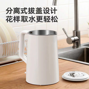 Bouilloire électrique Midea 1,5 L en acier inoxydable 304 avec arrêt automatique et isolation thermique - Product Image 3