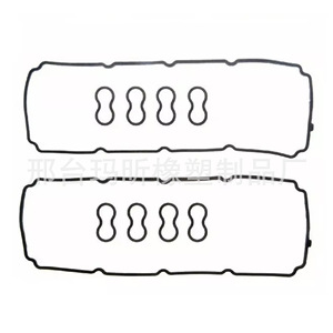 Kit de joints de couvercle de soupape en silicone VS50625R pour Chrysler Dodge Jeep 05-20 Transmission AT - Product Image 2