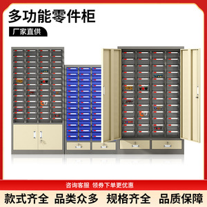 Kunshan Fengdamei <b>Tool</b> Cabinet 5 Floors Drawer Type With Lock For Office Storage - Product Image 4