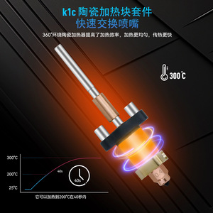 Buse bimétallique Lin'ao 3D K1C en alliage de cuivre 0,4 mm pour imprimante 3D Creality K1 K1 Max Ender 3 V3 - Accessoires - Product Image 4