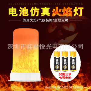 เทียน LED ไร้เปลวไฟ รูปทรงกระบอก ใช้แบตเตอรี่ ให้เอฟเฟกต์เปลวไฟเคลื่อนไหว ตกแต่งบ้าน โคมไฟทรงเสา - Product Image 3