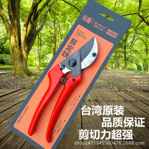 Sécateur de jardin Taiwan Mountain Wisteria 18 mm en acier inoxydable à coupe coupante pour l'élagage des arbres fruitiers - Product Image 1
