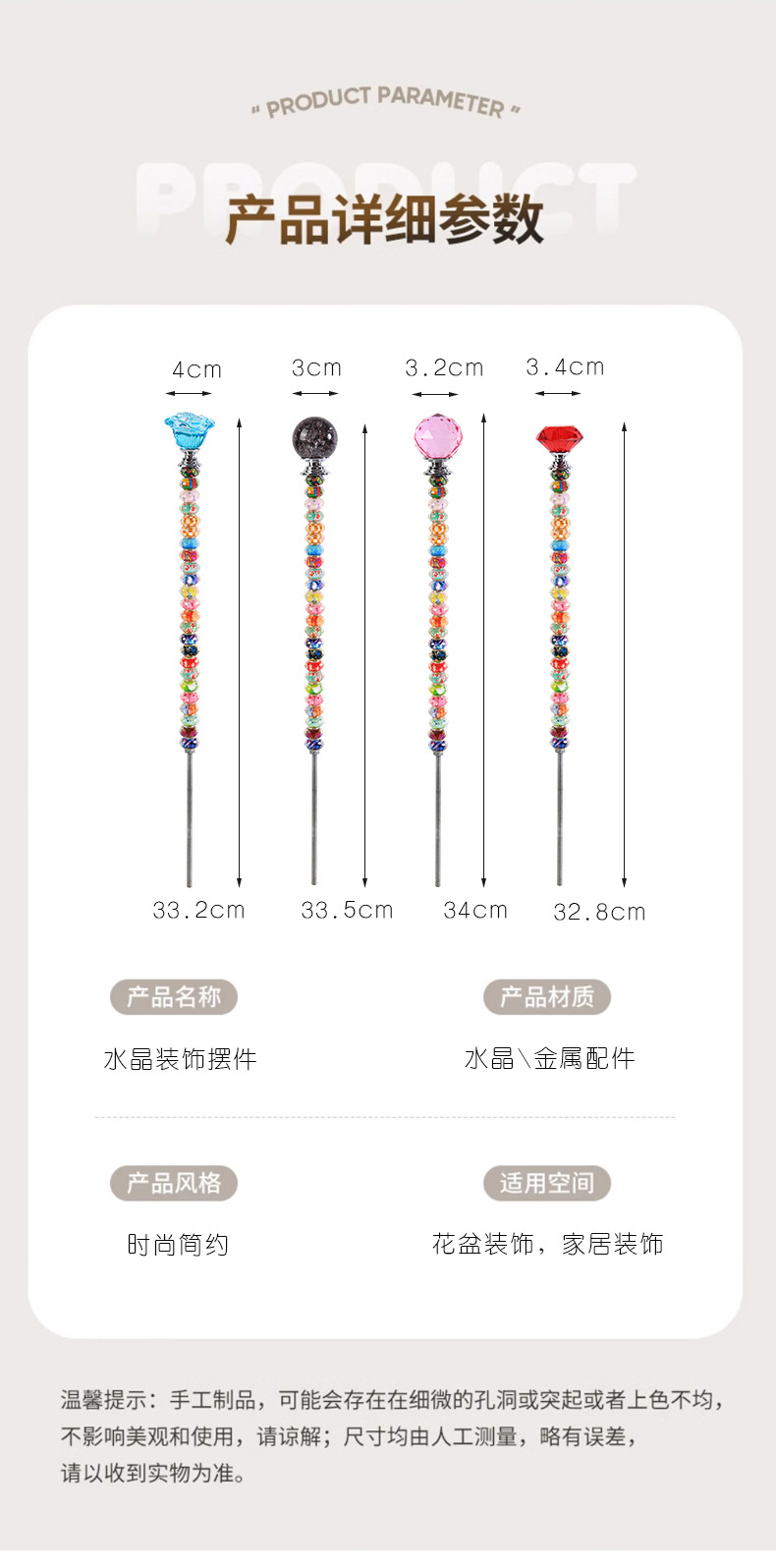 diamond toppers for diy garden stakes