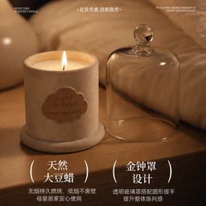 Fangdi Velvet Scented <b>Candle</b> Cylinder Best Wishes Home Fragrance <b>Gift</b> Decorative Indoor Use - Product Image 3