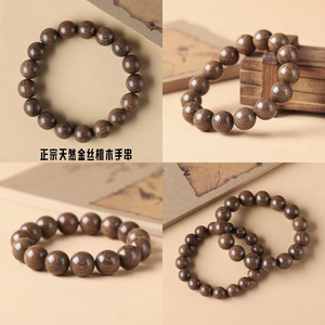 Perles en bois de Nantong, rondes, en bois de santal naturel, ébène, bois de rose, pour la fabrication de bracelets DIY, perles en vrac, taille moyenne - Product Image 2