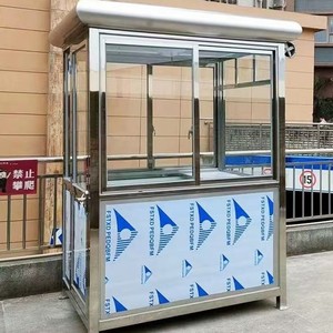 Poste de Garde en Acier Inoxydable 304, Imperméable, Mobile, pour Surveillance Extérieure - Product Image 1