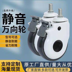 Rueda médica de 4 pulgadas con eje roscado M16, rodamiento de bolas, funcionamiento silencioso con freno para camas de hospital, poliuretano azul - Product Image 3