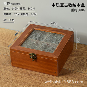 Retro Wooden <b>Storage</b> Box <b>With</b> Glass Top Jewelry Organizer For <b>Dressing</b> <b>Table</b> - Product Image 3