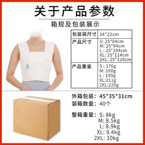 Leyubang Rib And Chest Fixation Bandage Full Elastic Cotton Compression One Piece Molded Breast Support S M L XL XXL Back - Product Image 5