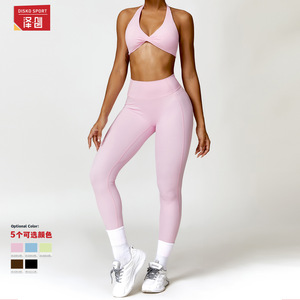 Ensemble de yoga Disko Sport TZ8503, deux pièces, couleur unie, dos nu, col en V profond, vêtements de fitness pour femmes - Product Image 3