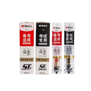 Recharges de stylo M&G 2690 0,5 mm, encre gel noire et rouge, pour examens, école, bureau et écriture - Product Image 2